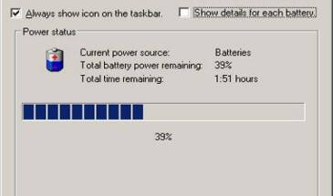 батарея ноутбука: как продлить ей жизнь