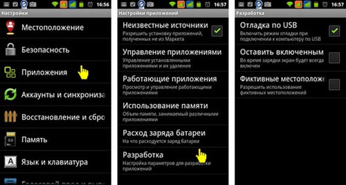 Отладка USB на Android 2.3 - как восстановить данные