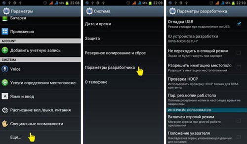 Отладка USB на Android от 3.0 до 4.1 - как восстановить данные