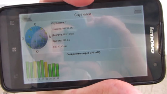Проблемы с качеством GPS на Андроид смартфоне или планшете - как устранить - Lenovo P770