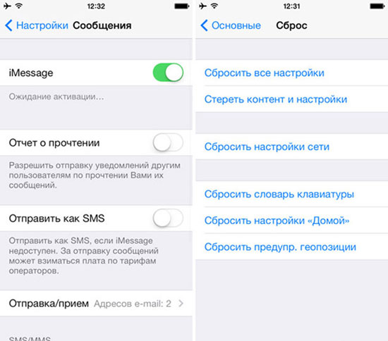 Проблема с iPhone после установки iOS 7