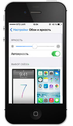 Проблема с iPhone 4S после установки iOS 7