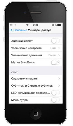 Проблема с iPhone 4S после установки iOS 7