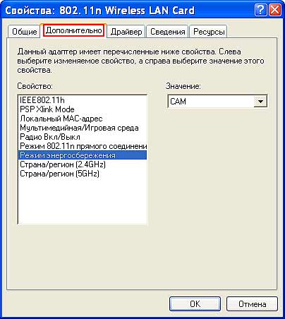 5ghz wifi - где его найти, и как подключить к нему ноут