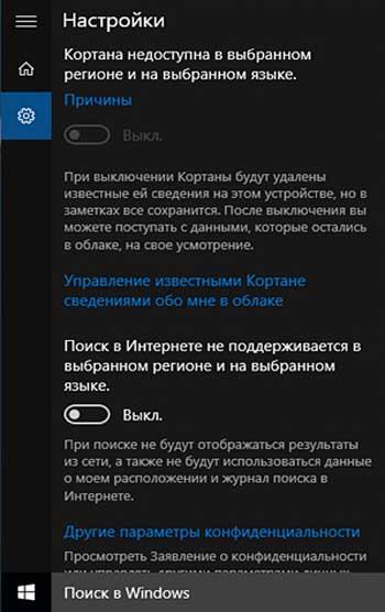 Как включить Hey Cortana: для тех, кто еще не понял