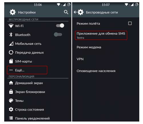 Stagefright - вирус в ММС: как от него уберечь свой Android-смартфон?