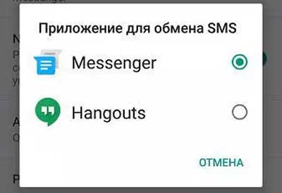 Stagefright - вирус в ММС: как от него уберечь свой Android-смартфон?