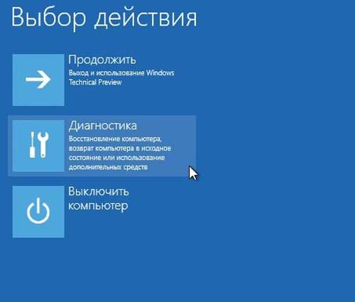 сейф мод в windows 10 - как включить