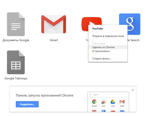 Если блокировщик рекламы в Chrome стал работать хуже: как устранить проблему