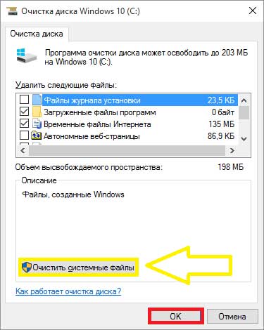 Windows 10 на маленьком планшете: как с этим жить?