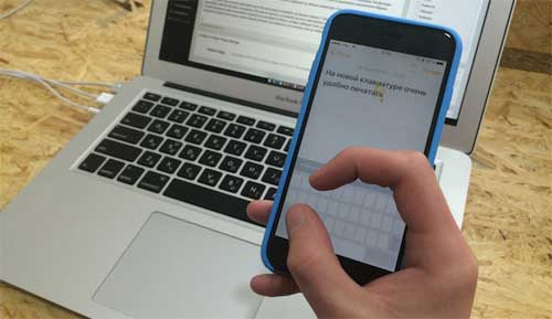 клавиатура iOS 9: трекпад и еще несколько фокусов