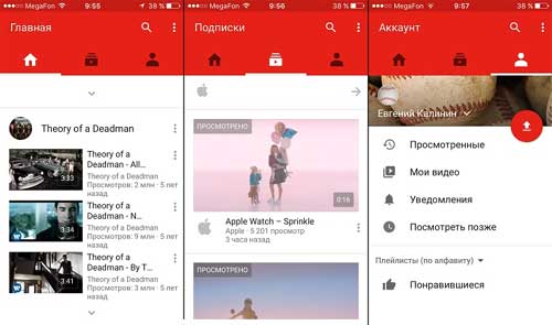 Как редактировать YouTube-видео на iPhone или iPad