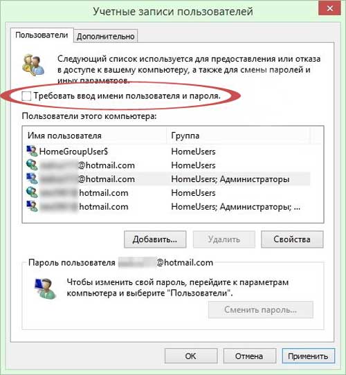 простые приемы как ускорить window 10 на старых компьютерах