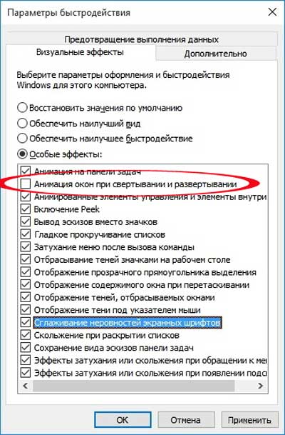 простые приемы как ускорить window 10 на старых компьютерах