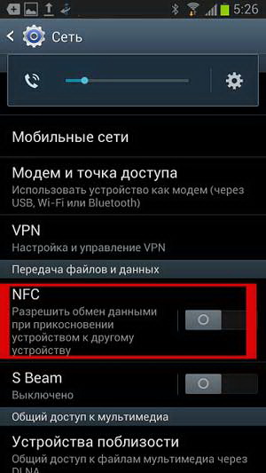 Отключить NFC в Android-смартфоне: как и зачем?