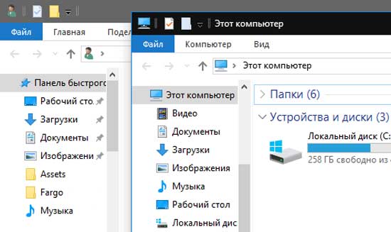 Меняем цвет неактивных окошек в Windows 10