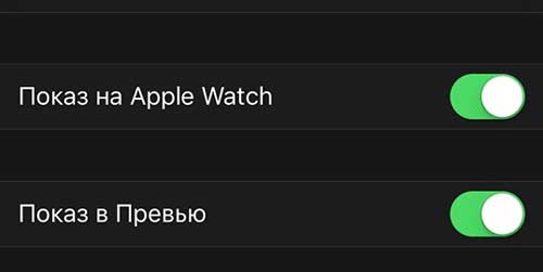 WatchOS 2: как удалить ненужное приложение