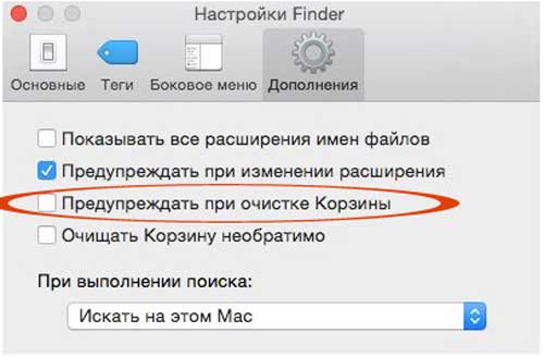 Самый быстрый и простой способ удалить файл на Mac сразу и навсегда