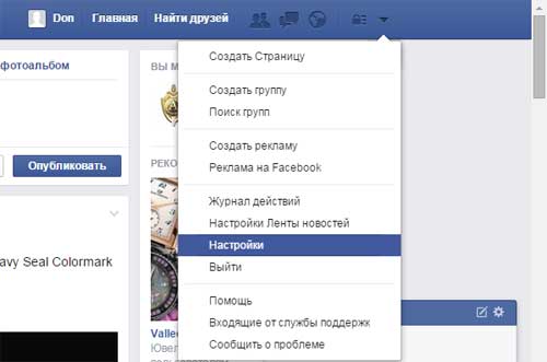 удалить аккаунт в facebook на время и/или навсегда - напоминаем