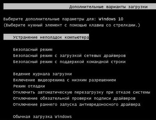 Уйди, дефективный: если не получается удалить файл в Windows 10