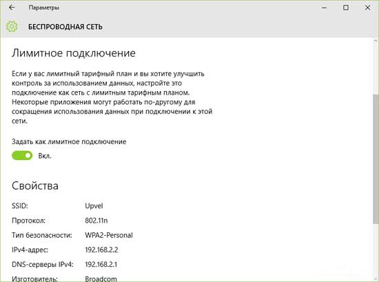 Windows 10: отключить обновление или просто подготовиться к перезагрузке?