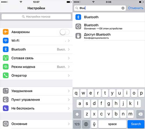 iOS поиск: как искать лучше, чем со Spotlight-ом