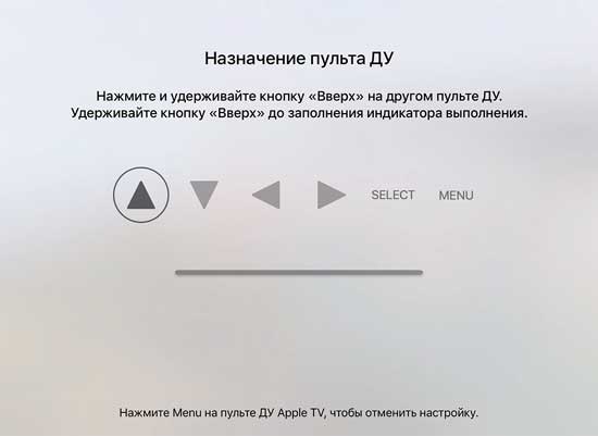 Как со старого пульта ДУ сделать запасной пульт для Apple TV