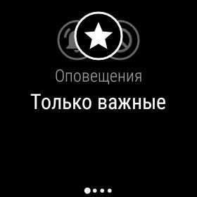 Смарт-часы: как продлить время автономной работы