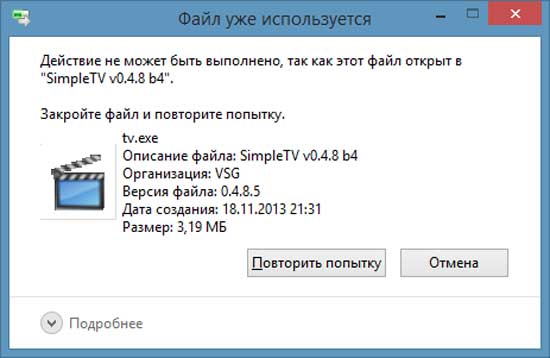 Разблокировать файл или папку в Windows 10? Есть простой инструмент!