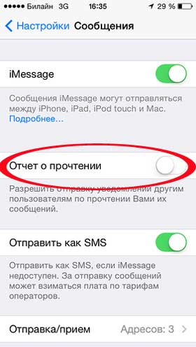 Как читать сообщения в iMessage не открывая их и без отметок о прочтении