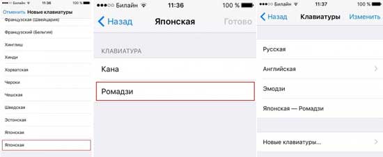 Секретные эмотиконы в iPhone и iPad: как включить