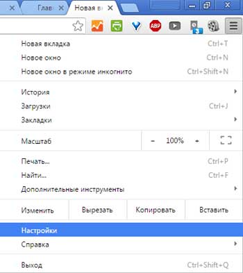 Как отключить всплывающие уведомления браузера Google Chrome