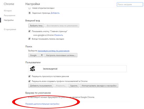 Как отключить всплывающие уведомления браузера Google Chrome