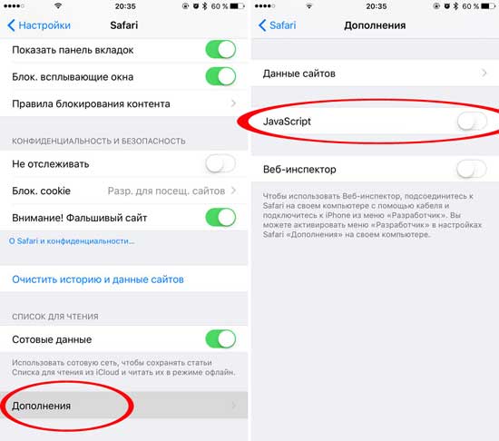 Проблемы iOS 9 3: что можно сделать прям сейчас 