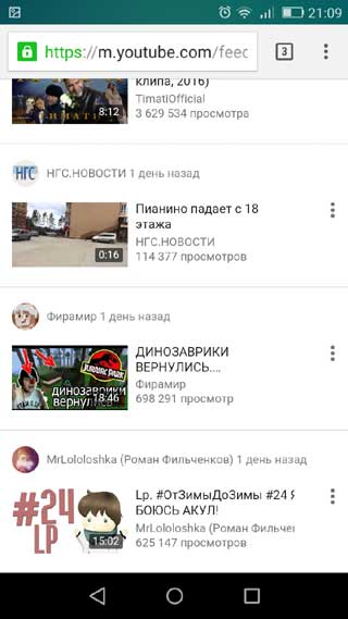 Новый большой дизайн YouTube приложения: что делать, если он уже не нравится