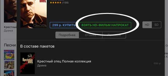 Как по-быстрому найти полгига свободной памяти в iPhone (или iPad)