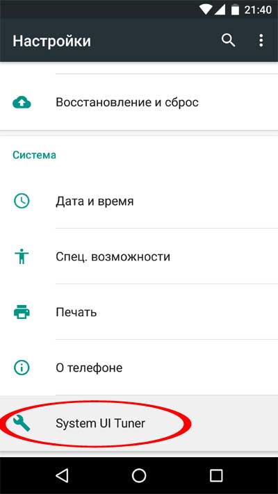 Делаем 2 окна или 3 способа разделить экран Android-смартфона или планшета