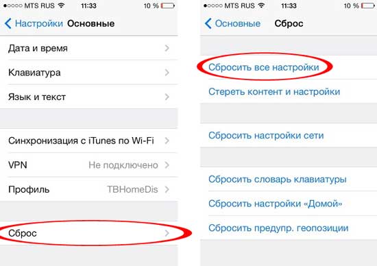 Что делать, если iPhone 6S Plus не скачивает приложения и/или обновления