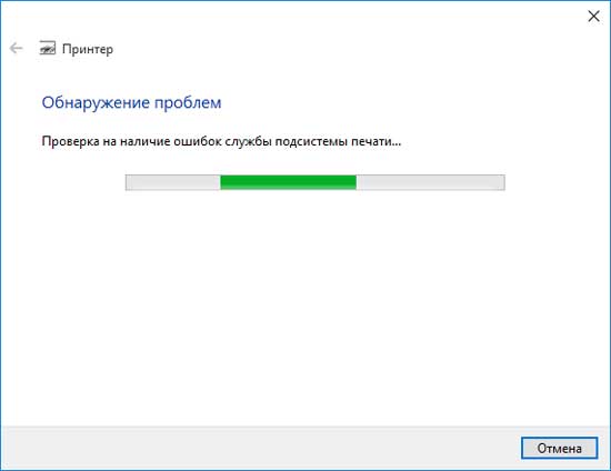 Если с windows 10 принтер работать не хочет