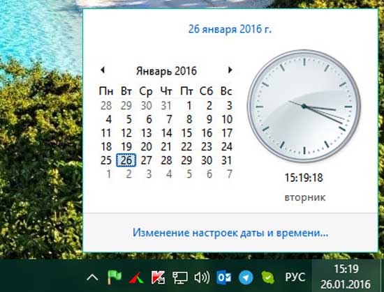 Как вернуть старый календарь и интерфейс батареи в Windows 10