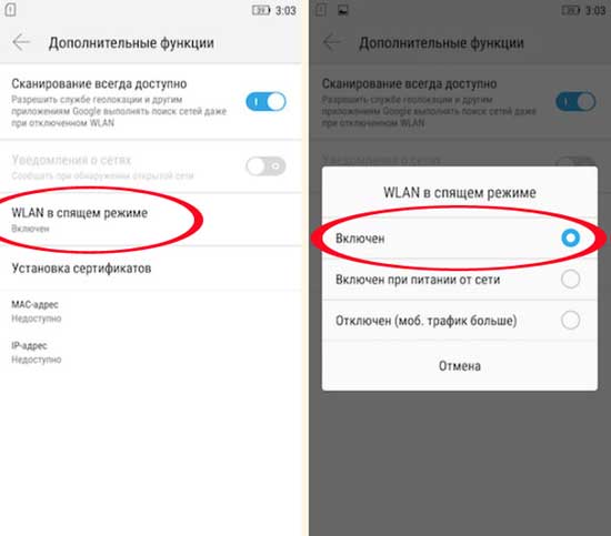 Если в WhatsApp вход не получается: несколько разных "если"