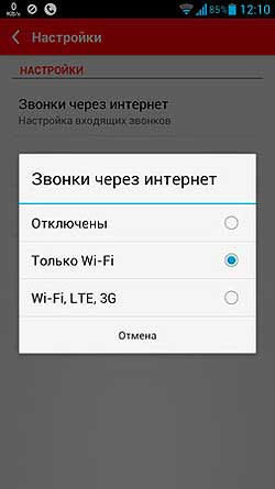 Под крышей дома своего: как улучшить сотовую связь