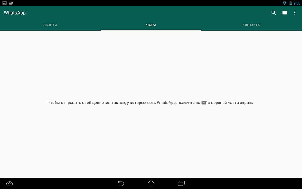 Как установить на wifi-планшет Ватсап без SIM-ки - быстро и просто