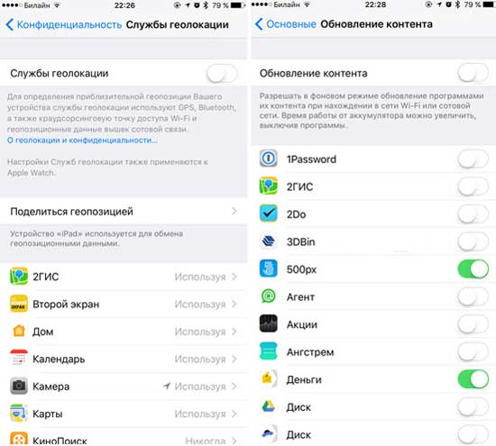 Как сократить мобильный трафик на iPhone и iPad с новой iOS 10