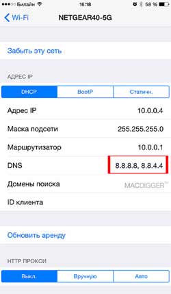 Тормозит wifi в новом iPhone 7 или 7 Plus? - #iPhone7Plus