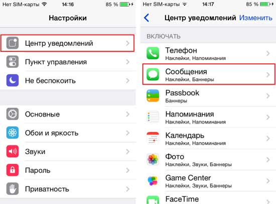 Как слушать музыку с iPhone, так чтобы он поменьше мешал - #iphone8