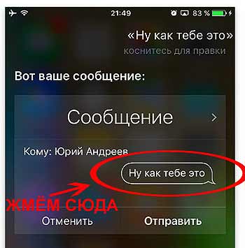 Плохая визитка: что делать, если в iPhone зависли "Сообщения" и iMessage - #iphone - #проблемы