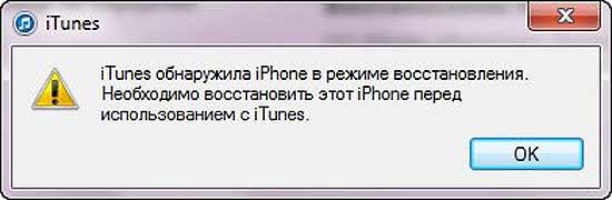 Режим DFU для восстановления iPhone или iPad: в чем его преимущество - #iphone