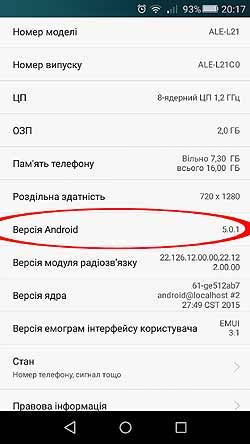 Трансляція екрана з Android-смартфона на телевізор: як налаштувати