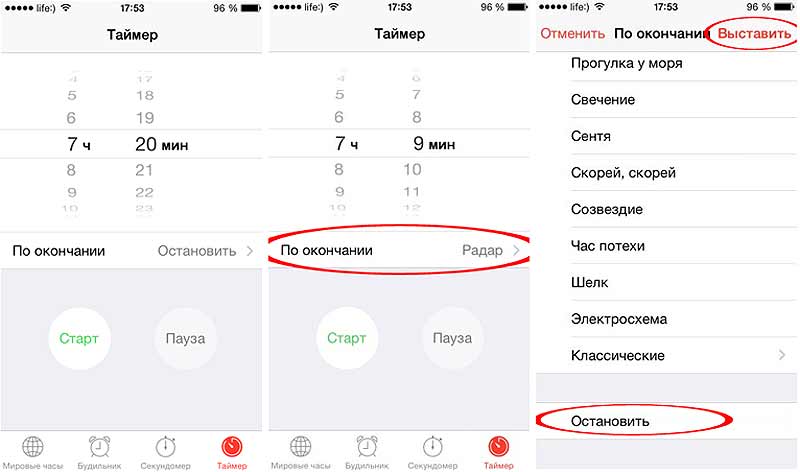 Таймер сна в #iPhone и #iPad: для чего он нужен, и как его включить